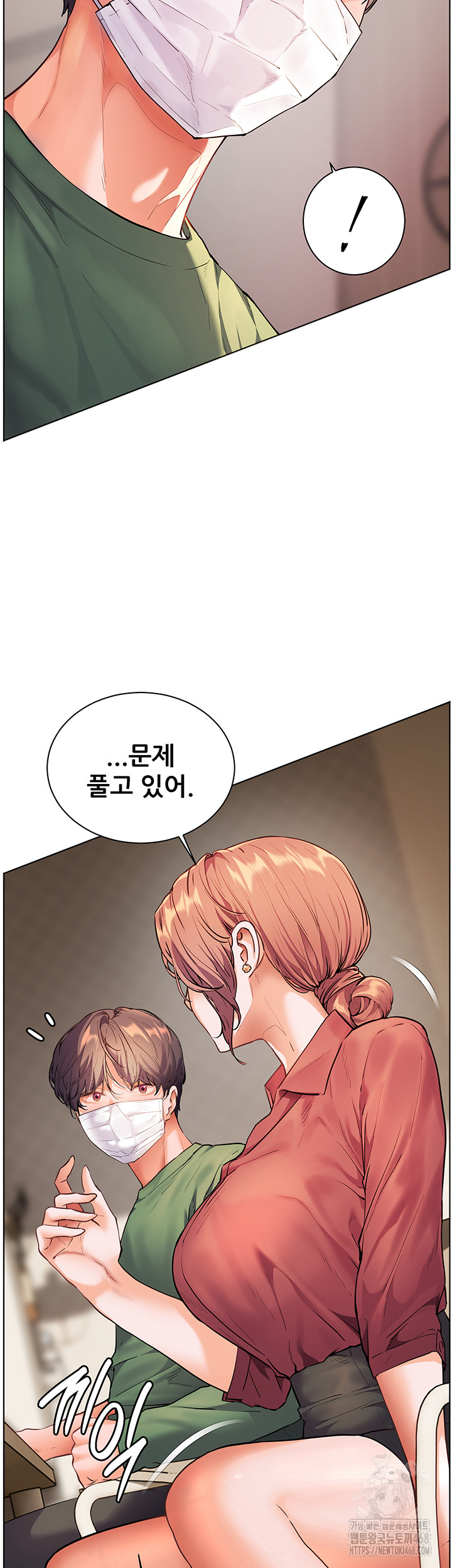 The Teachers’ Efforts Raw - Chapter 41 - photo - 17