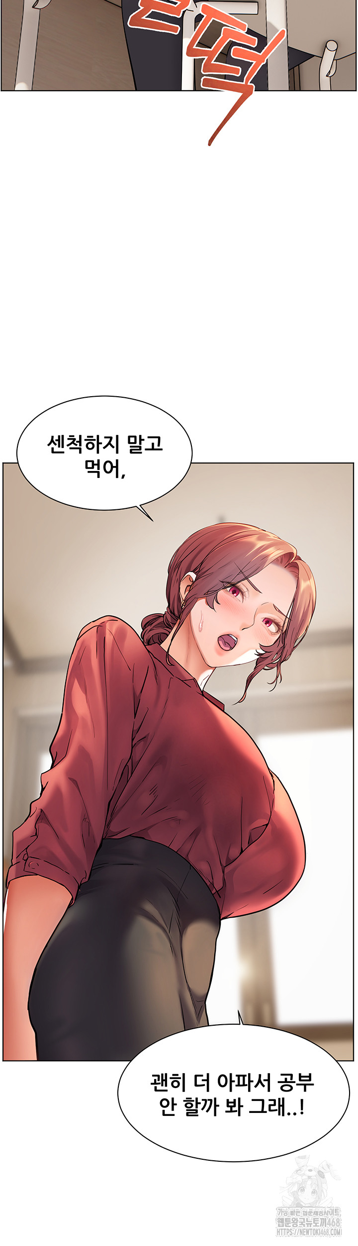 The Teachers’ Efforts Raw - Chapter 41 - photo - 19