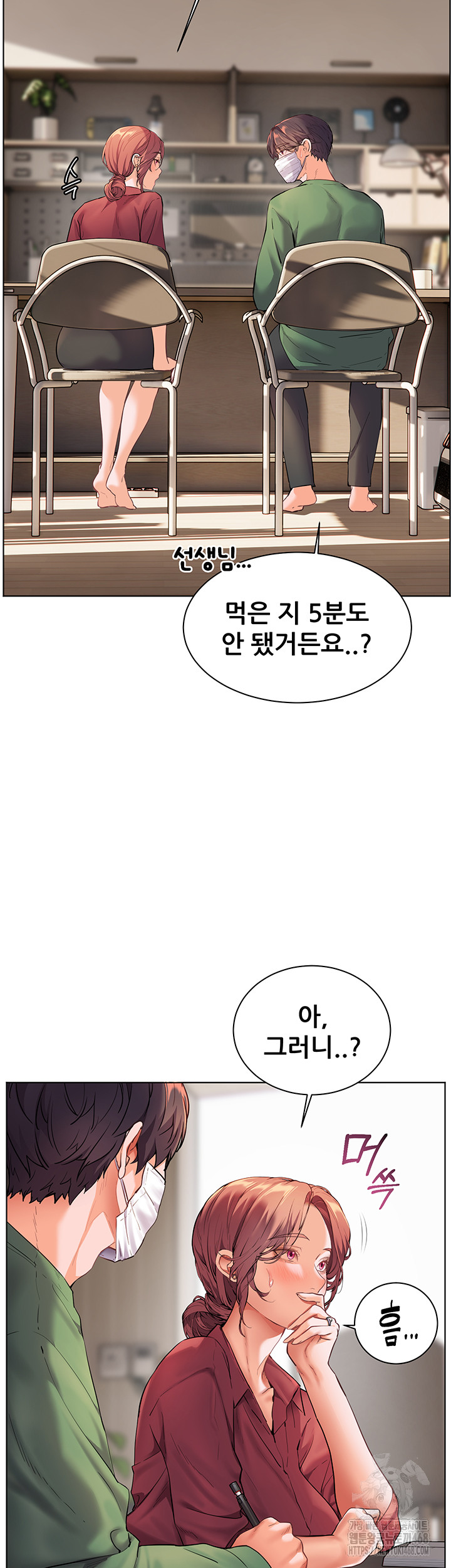 The Teachers’ Efforts Raw - Chapter 41 - photo - 23