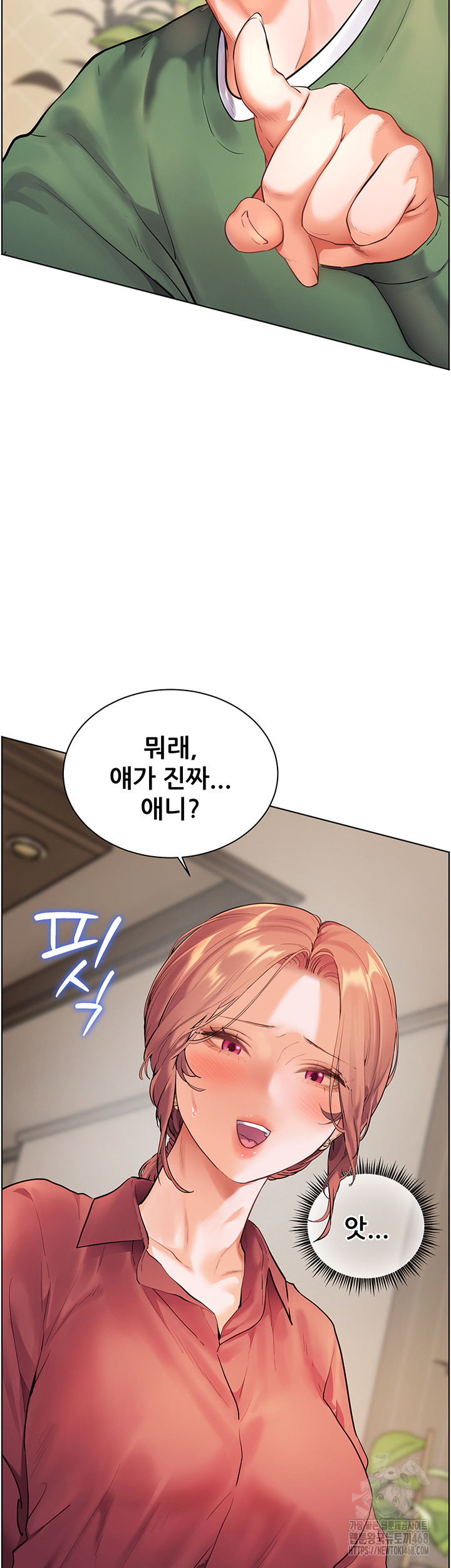 The Teachers’ Efforts Raw - Chapter 41 - photo - 29