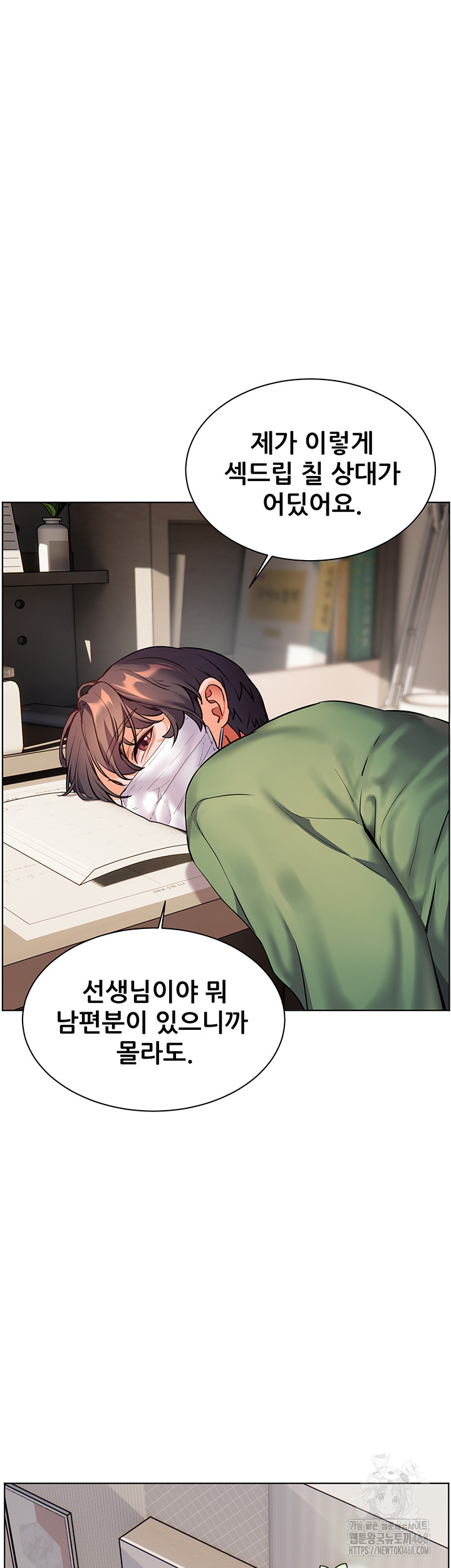 The Teachers’ Efforts Raw - Chapter 41 - photo - 37