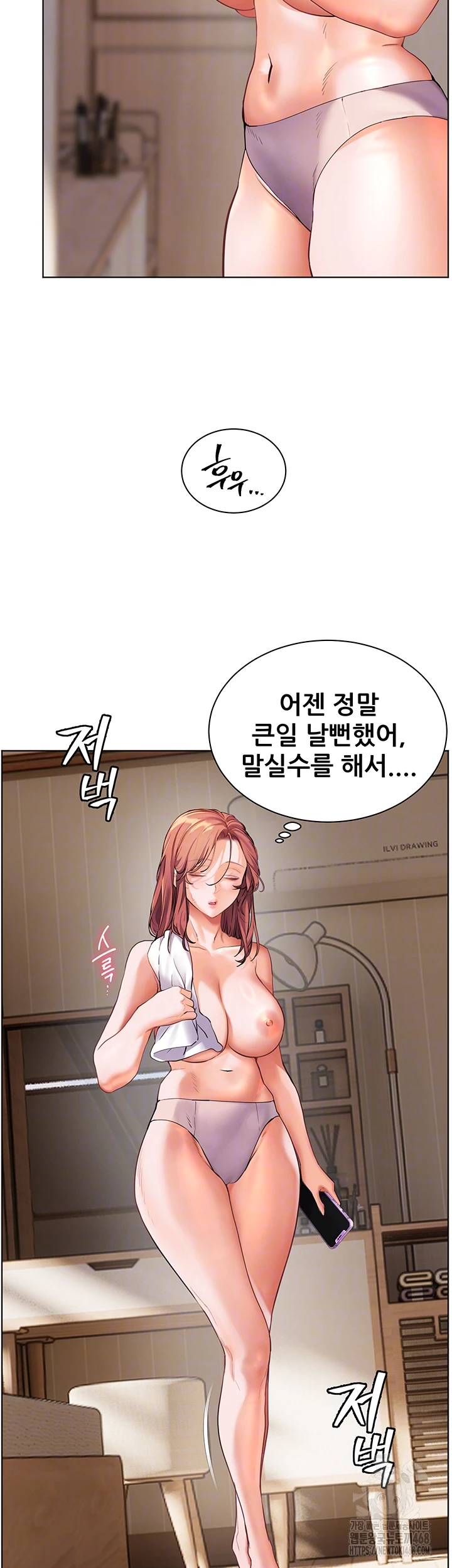 The Teachers’ Efforts Raw - Chapter 41 - photo - 4