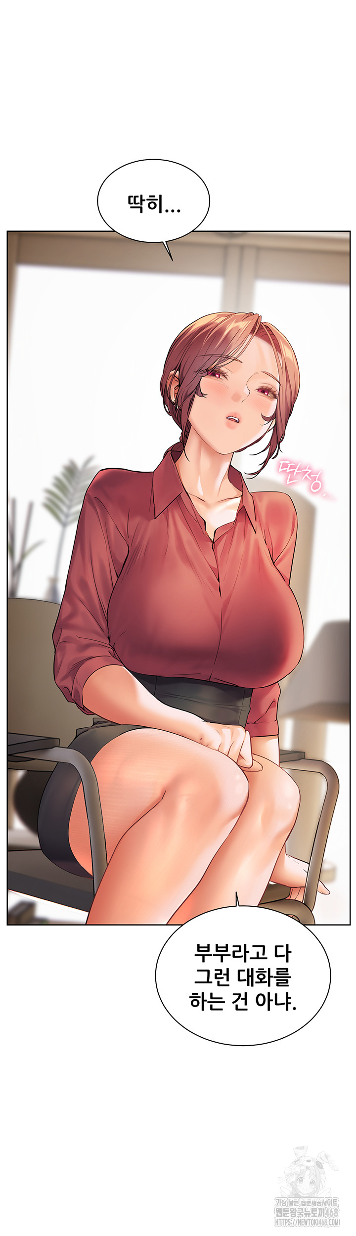 The Teachers’ Efforts Raw - Chapter 41 - photo - 40