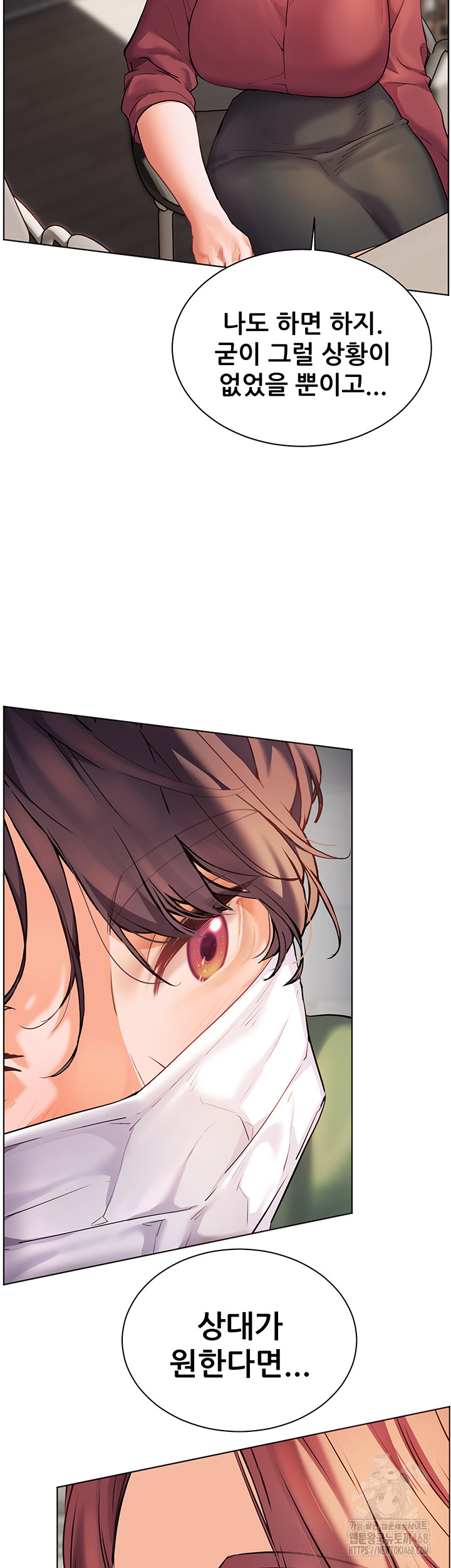 The Teachers’ Efforts Raw - Chapter 41 - photo - 42