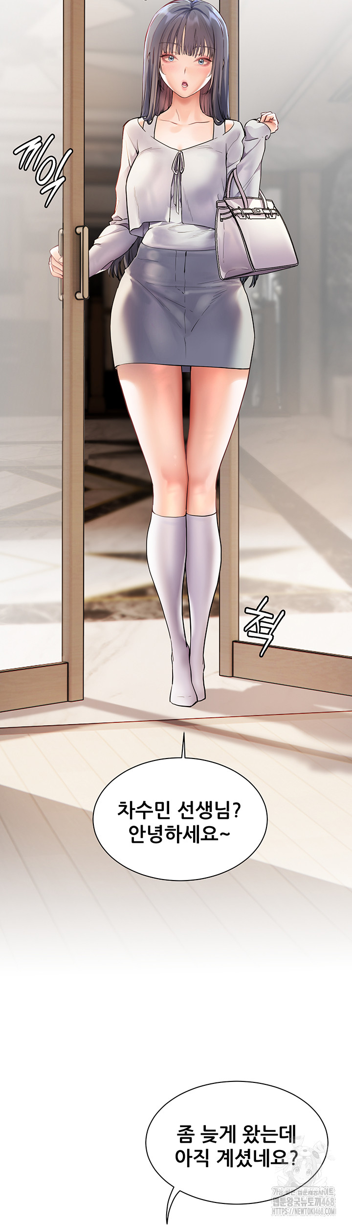 The Teachers’ Efforts Raw - Chapter 41 - photo - 45