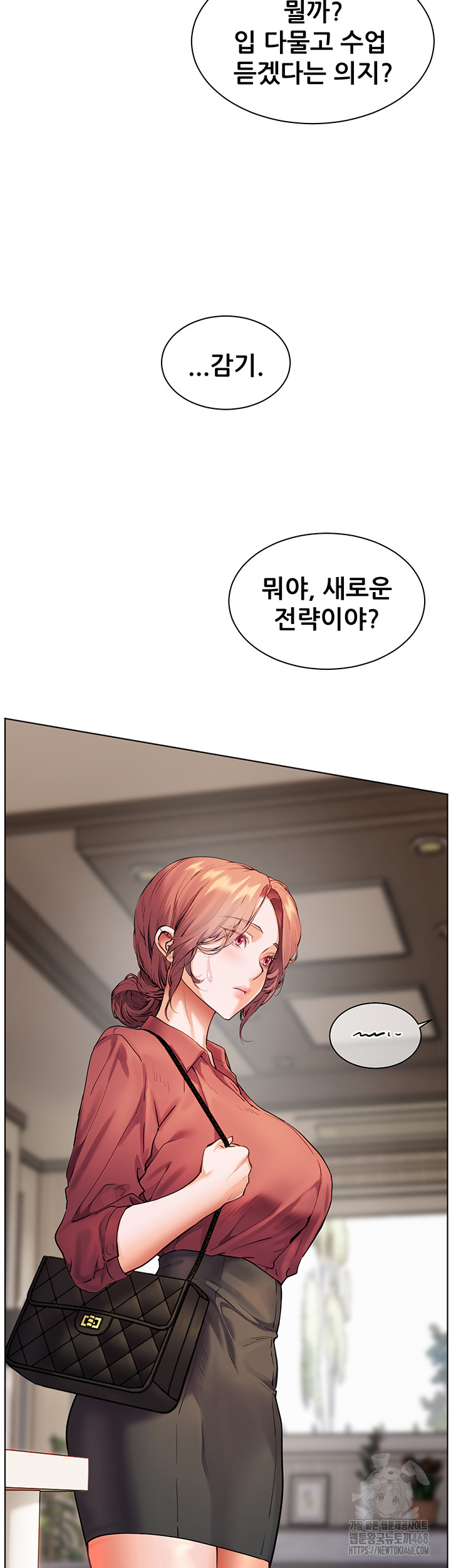 The Teachers’ Efforts Raw - Chapter 41 - photo - 48