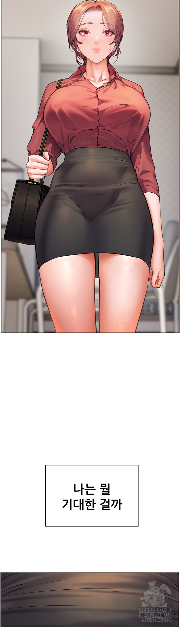 The Teachers’ Efforts Raw - Chapter 41 - photo - 51