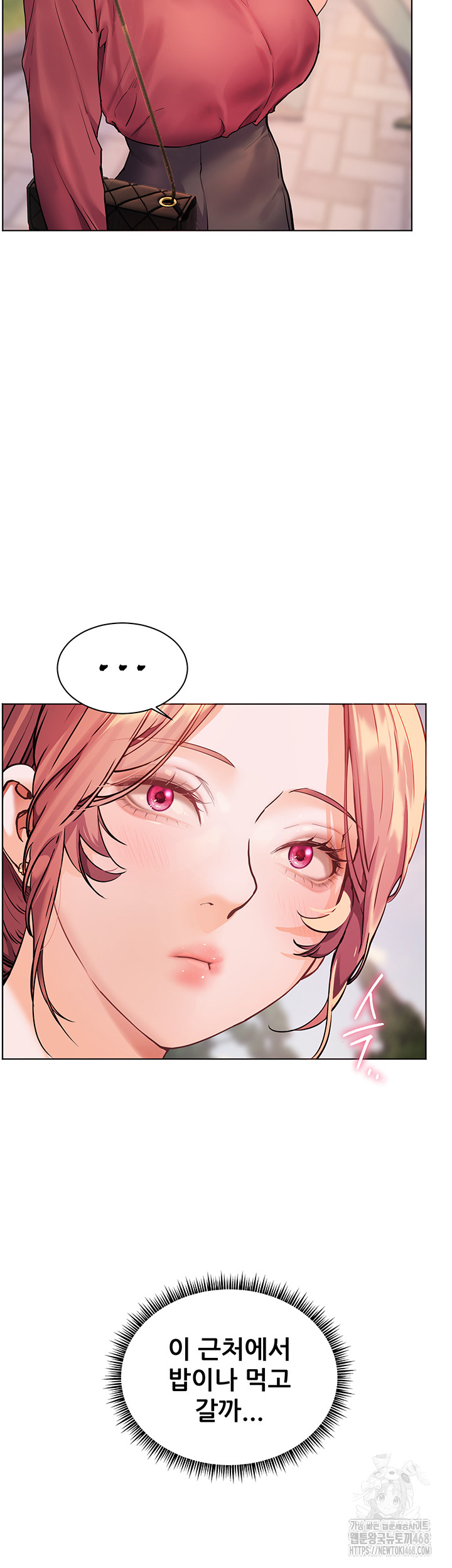 The Teachers’ Efforts Raw - Chapter 41 - photo - 56