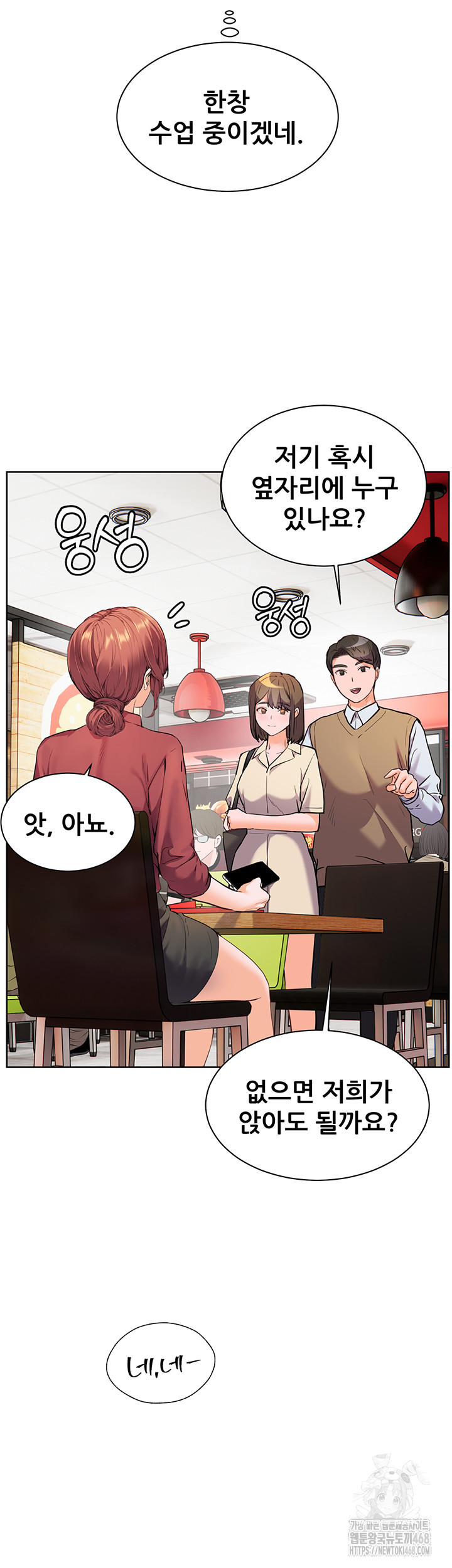 The Teachers’ Efforts Raw - Chapter 41 - photo - 60