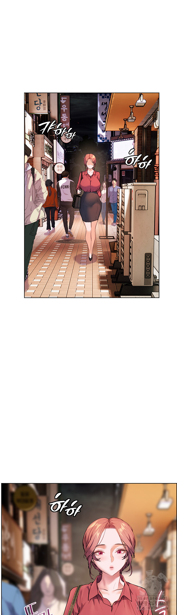 The Teachers’ Efforts Raw - Chapter 41 - photo - 61