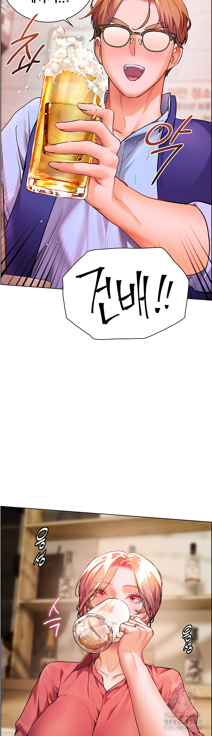 The Teachers’ Efforts Raw - Chapter 41 - photo - 64