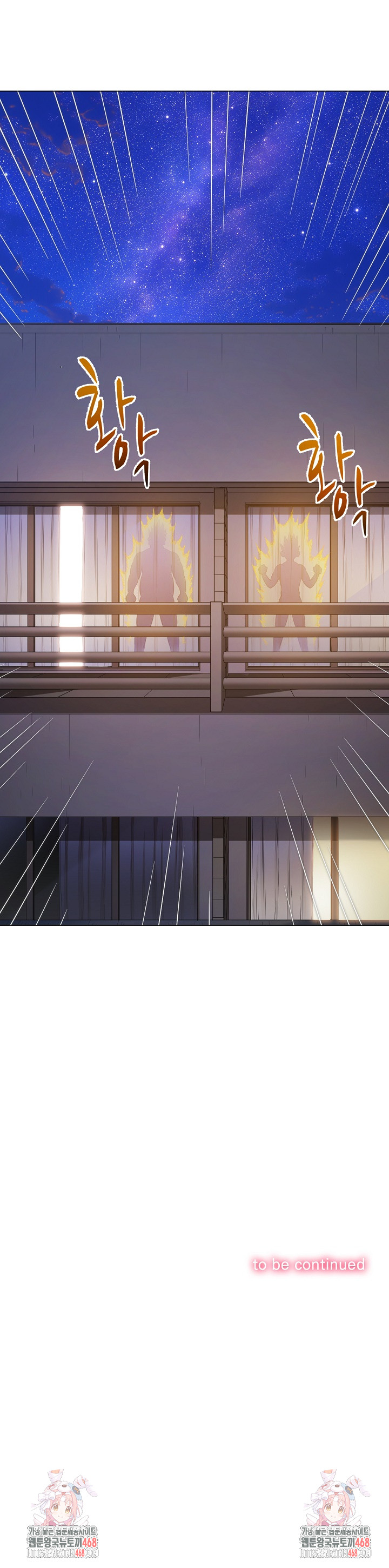 My High School Bully Raw - Chapter 260 - photo - 39