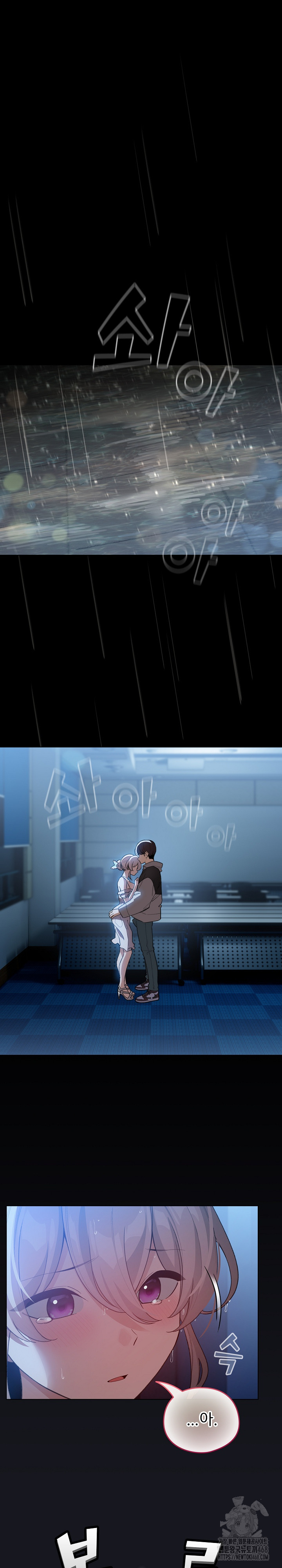 I Became a Pornhwa NPC Raw - Chapter 31 - photo - 2