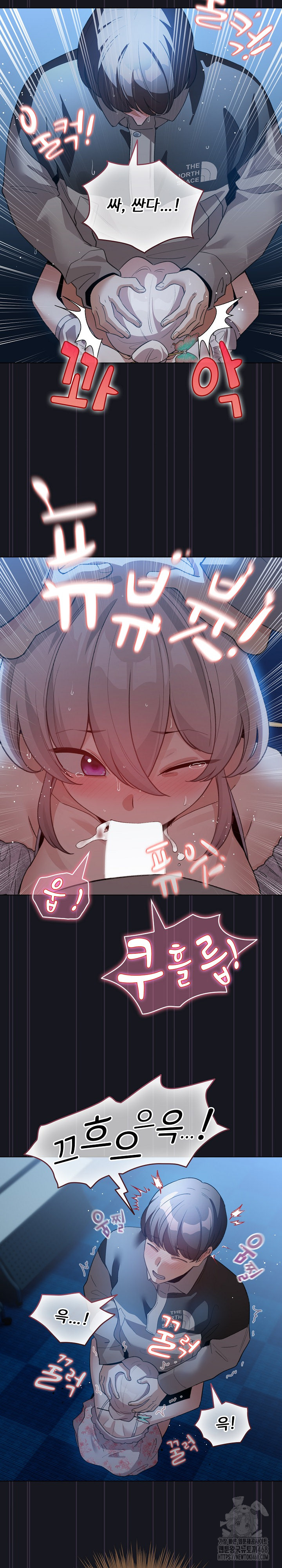 I Became a Pornhwa NPC Raw - Chapter 31 - photo - 21