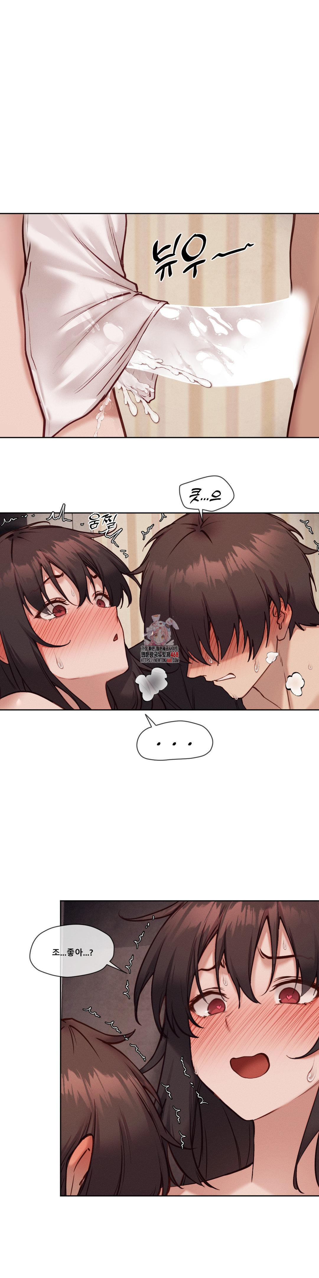 Gacha Girl Next Door Raw - Chapter 47 - photo - 1