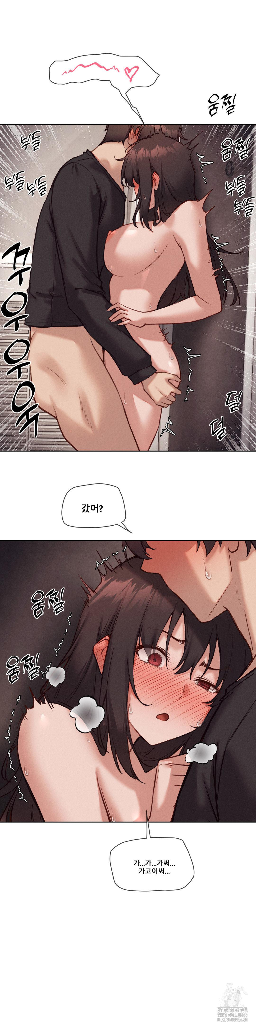 Gacha Girl Next Door Raw - Chapter 47 - photo - 10