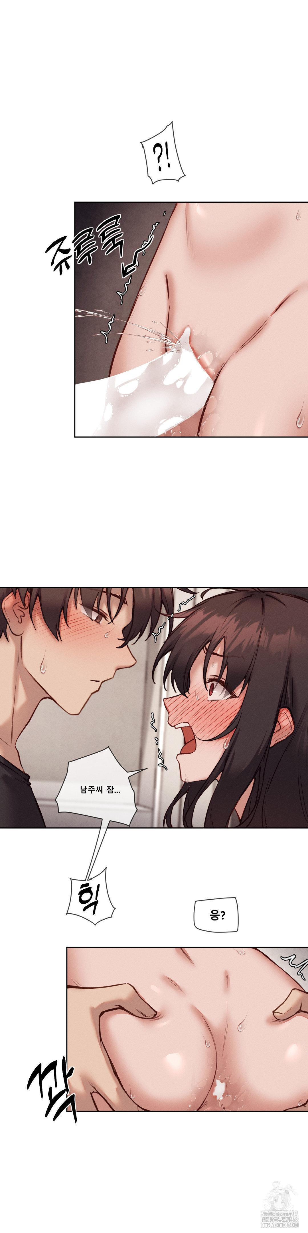 Gacha Girl Next Door Raw - Chapter 47 - photo - 11