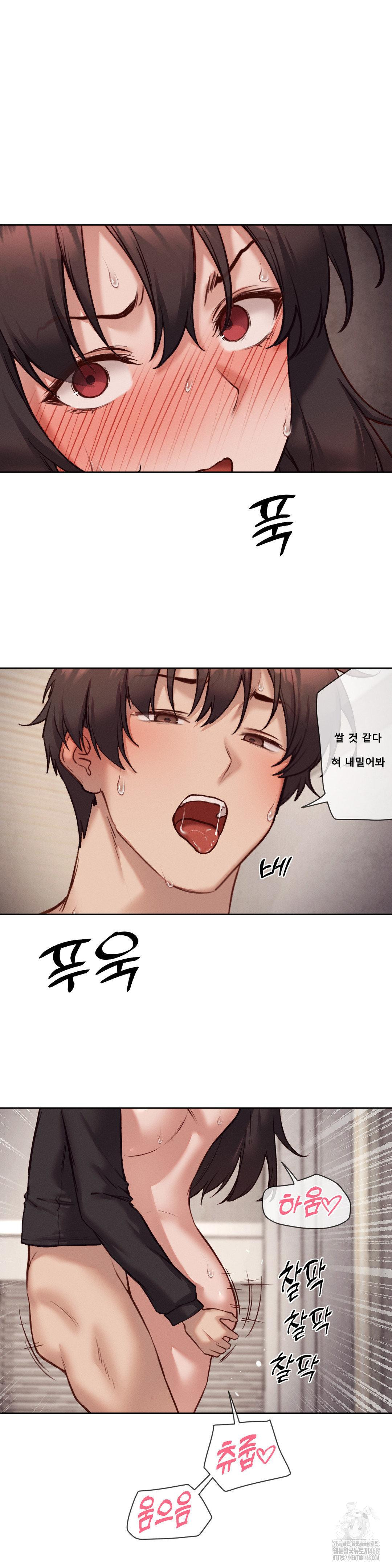 Gacha Girl Next Door Raw - Chapter 47 - photo - 17