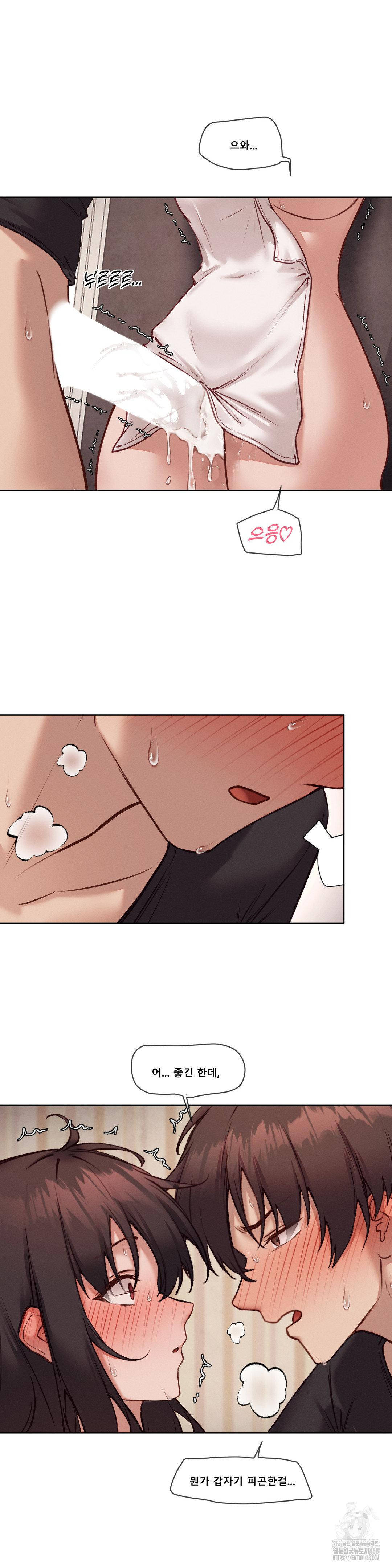 Gacha Girl Next Door Raw - Chapter 47 - photo - 2