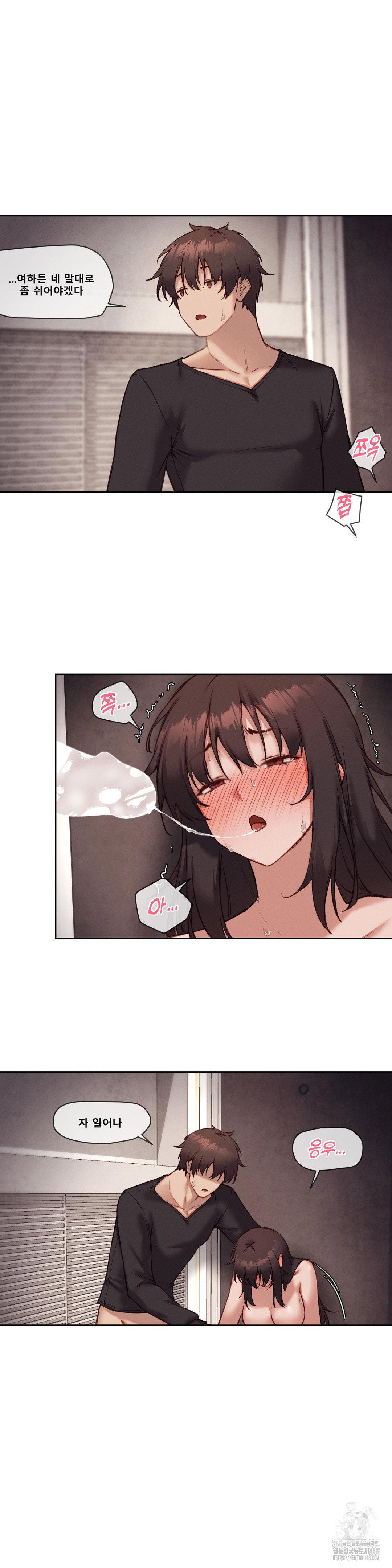 Gacha Girl Next Door Raw - Chapter 47 - photo - 23