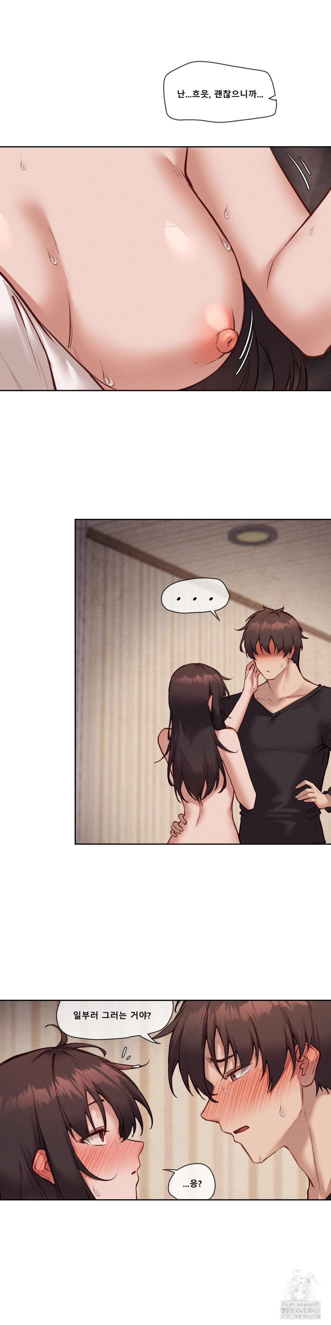 Gacha Girl Next Door Raw - Chapter 47 - photo - 4