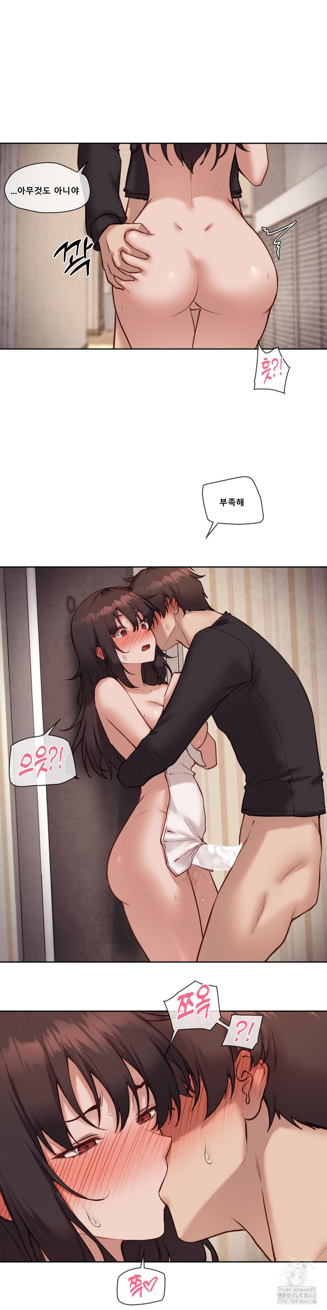 Gacha Girl Next Door Raw - Chapter 47 - photo - 5