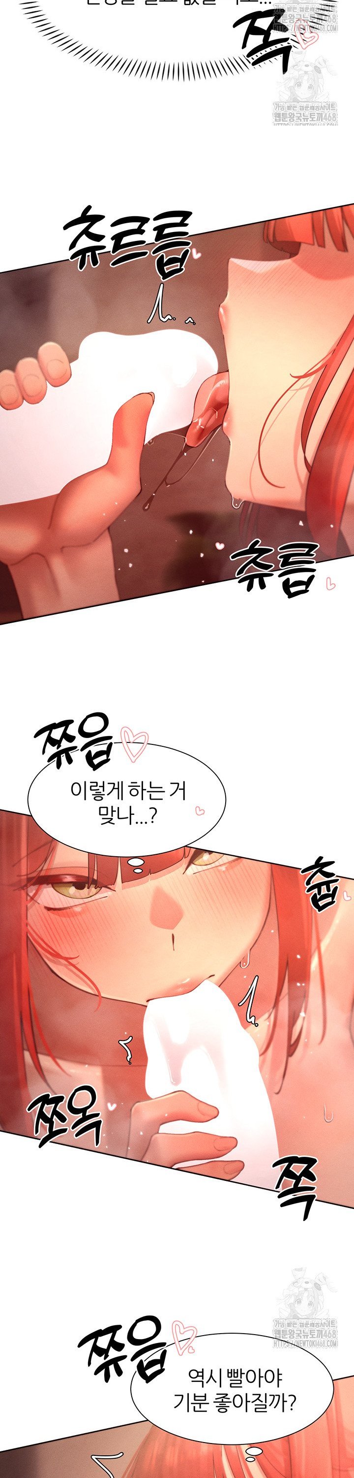 The Protagonist Gets Stronger When He Fucks the Female Hunter Raw - Chapter 45 - photo - 12