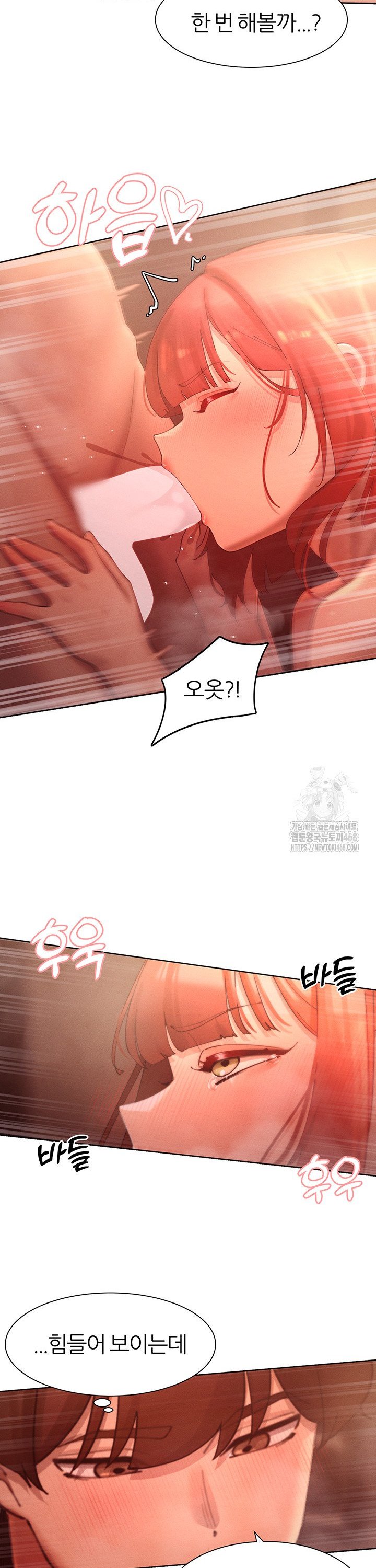 The Protagonist Gets Stronger When He Fucks the Female Hunter Raw - Chapter 45 - photo - 15