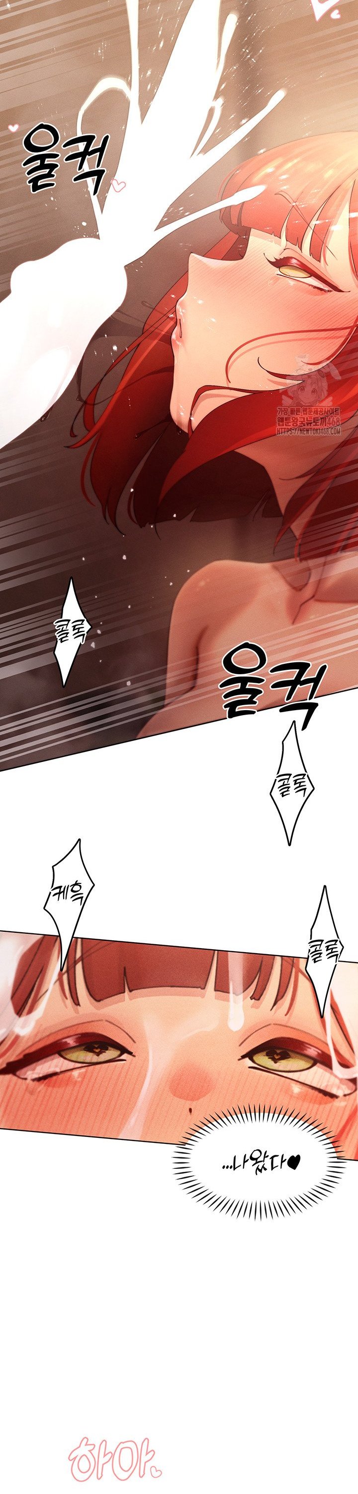 The Protagonist Gets Stronger When He Fucks the Female Hunter Raw - Chapter 45 - photo - 18