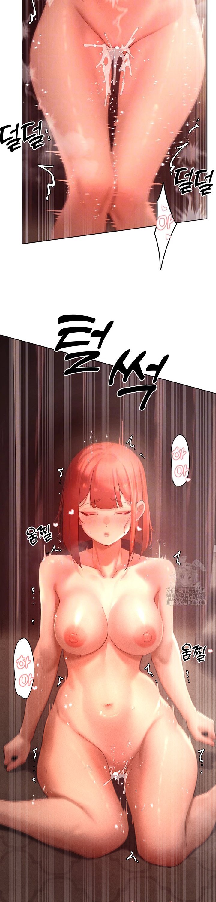 The Protagonist Gets Stronger When He Fucks the Female Hunter Raw - Chapter 45 - photo - 4