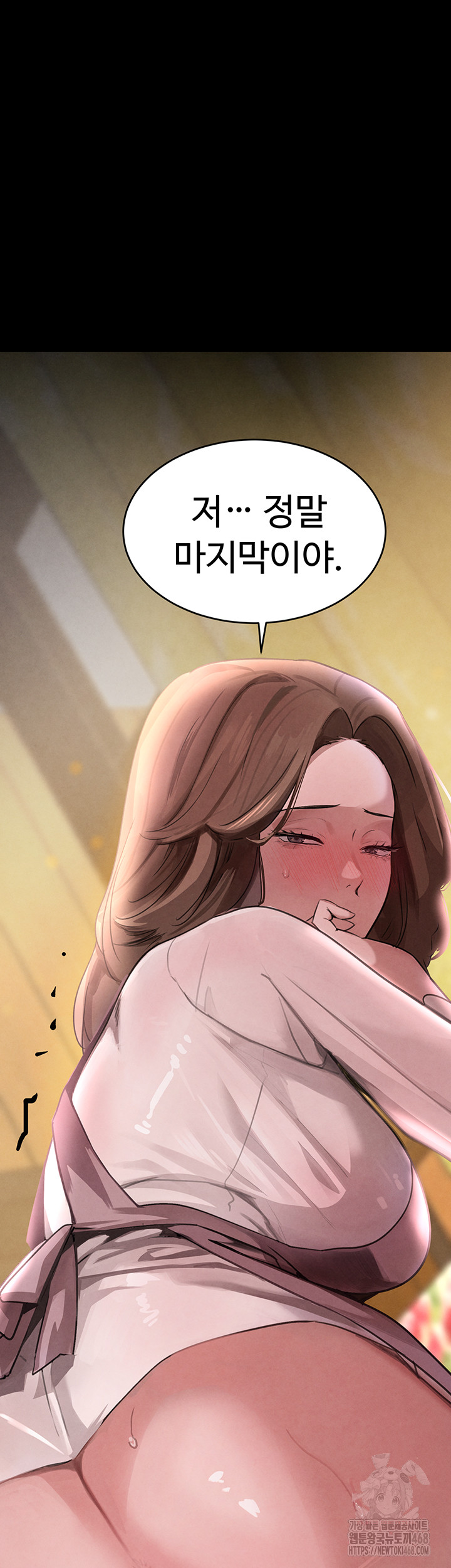 The Boss’s Daughter Raw - Chapter 32 - photo - 16