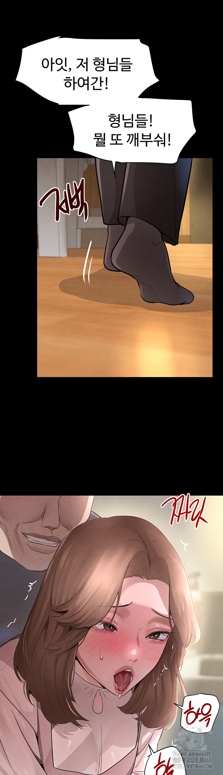 The Boss’s Daughter Raw - Chapter 32 - photo - 25