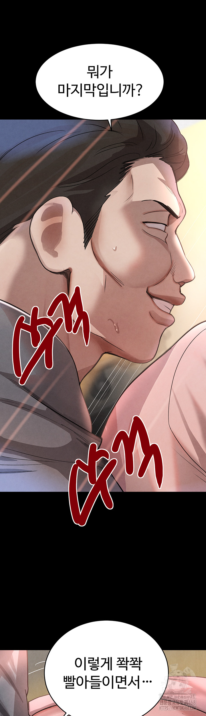 The Boss’s Daughter Raw - Chapter 32 - photo - 28