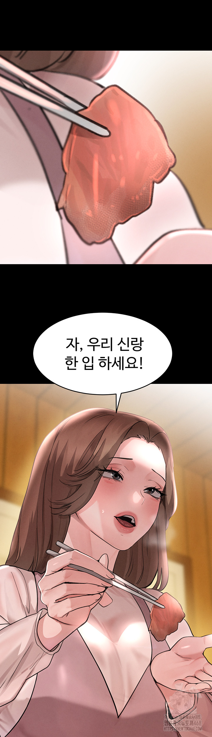 The Boss’s Daughter Raw - Chapter 32 - photo - 34
