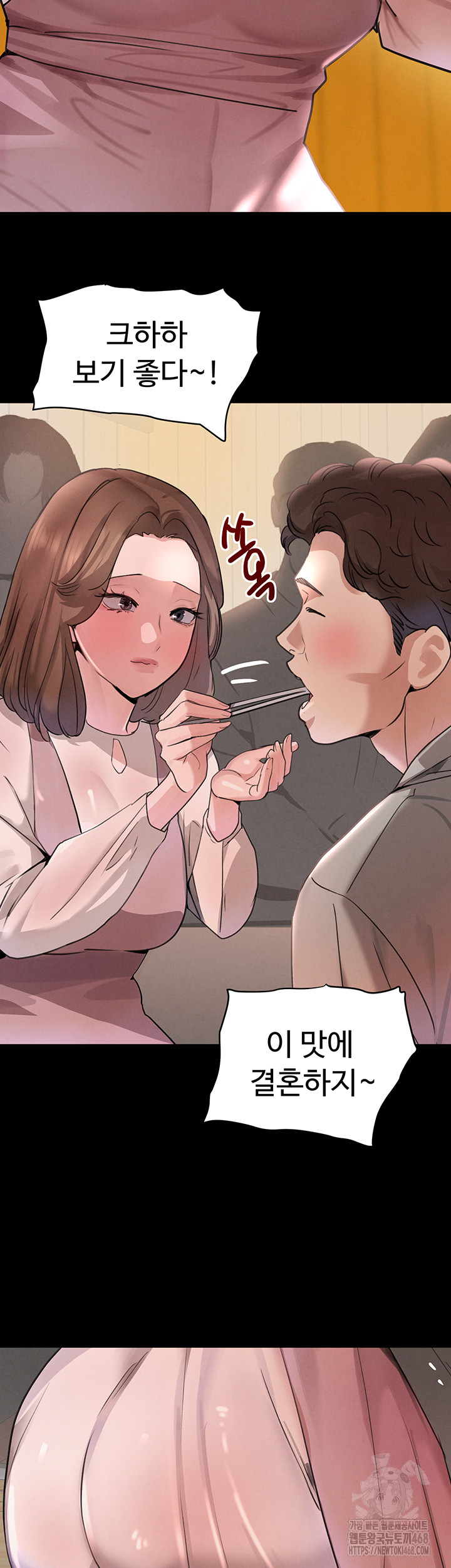 The Boss’s Daughter Raw - Chapter 32 - photo - 35