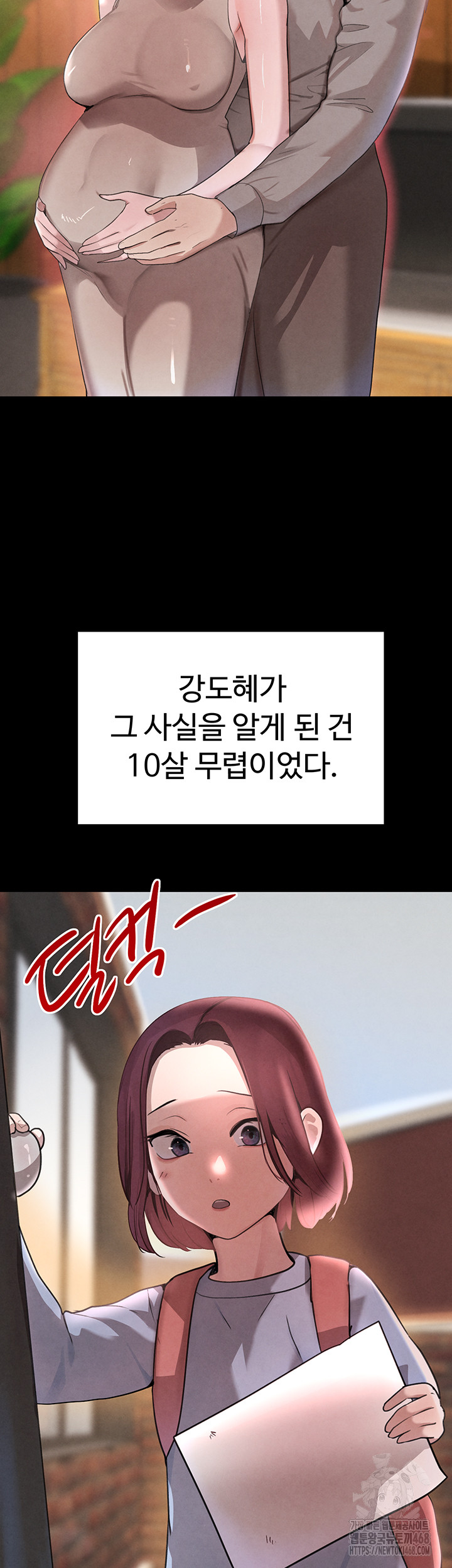 The Boss’s Daughter Raw - Chapter 32 - photo - 38