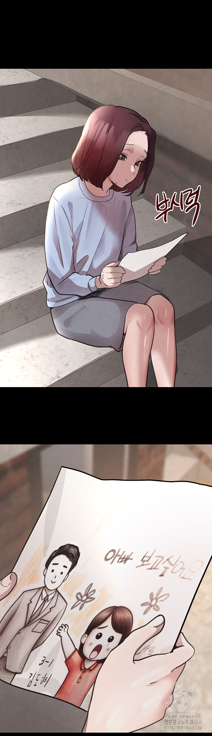 The Boss’s Daughter Raw - Chapter 32 - photo - 53