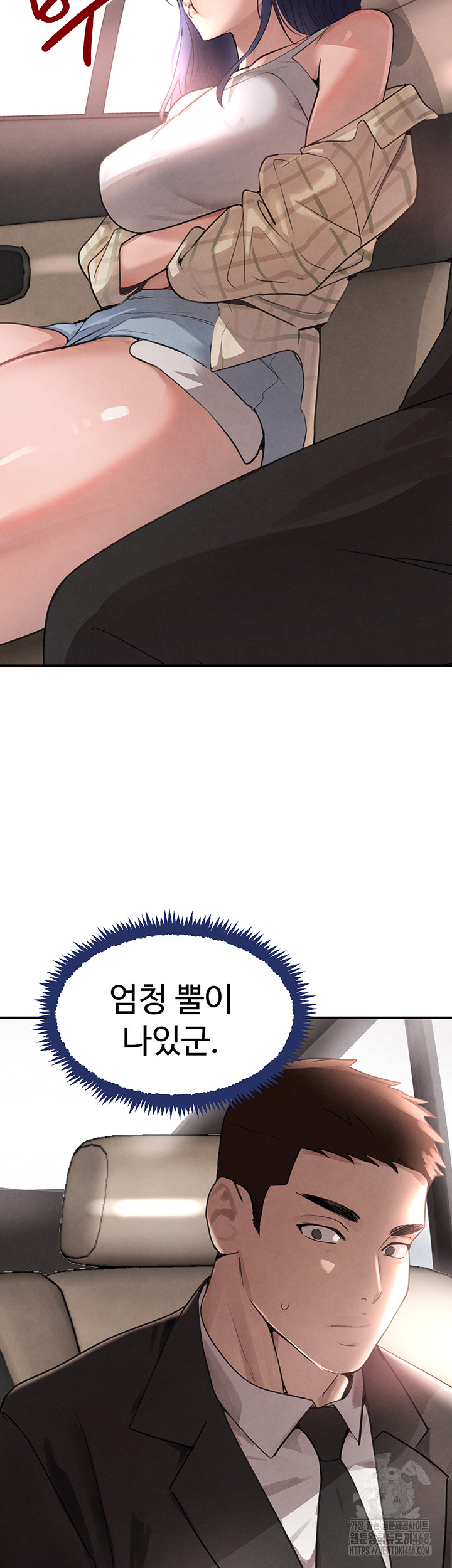 The Boss’s Daughter Raw - Chapter 32 - photo - 62
