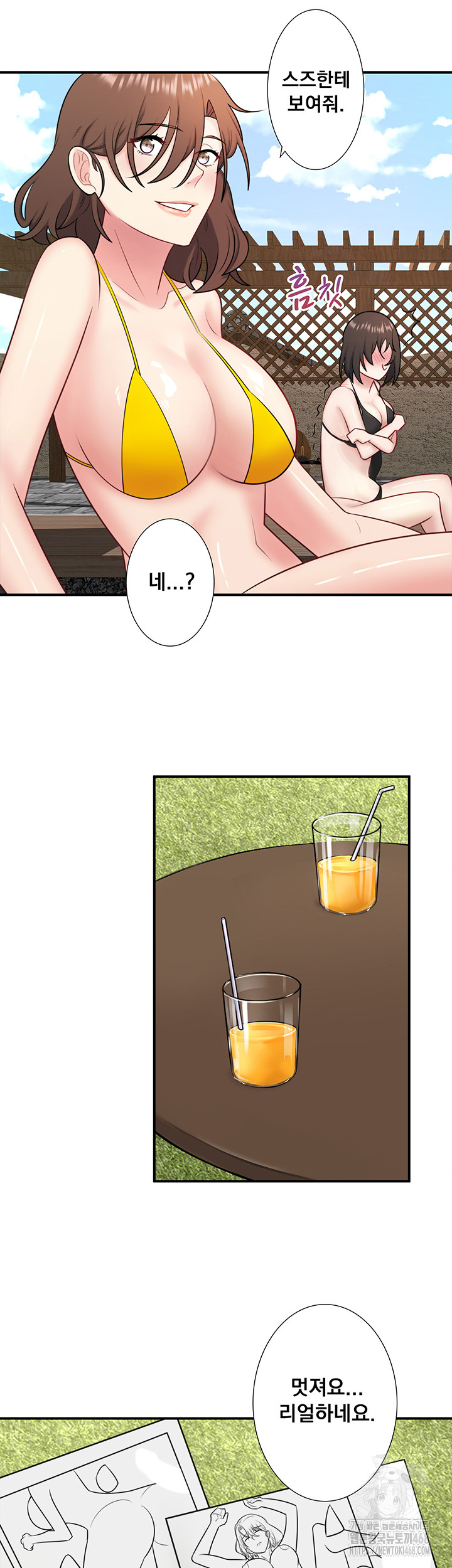 Secret Hot Spring Inn Raw - Chapter 30 - photo - 18