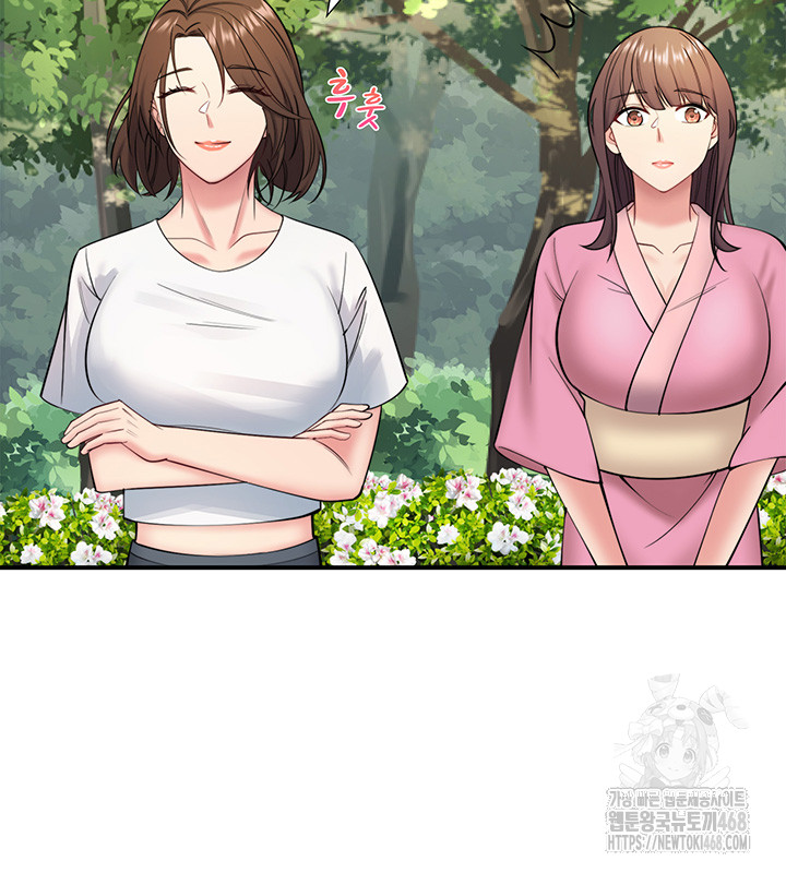 Secret Hot Spring Inn Raw - Chapter 30 - photo - 2