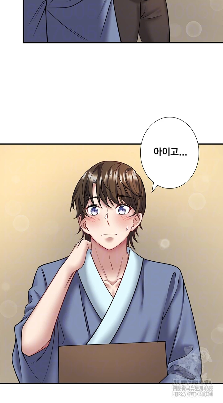 Secret Hot Spring Inn Raw - Chapter 30 - photo - 8