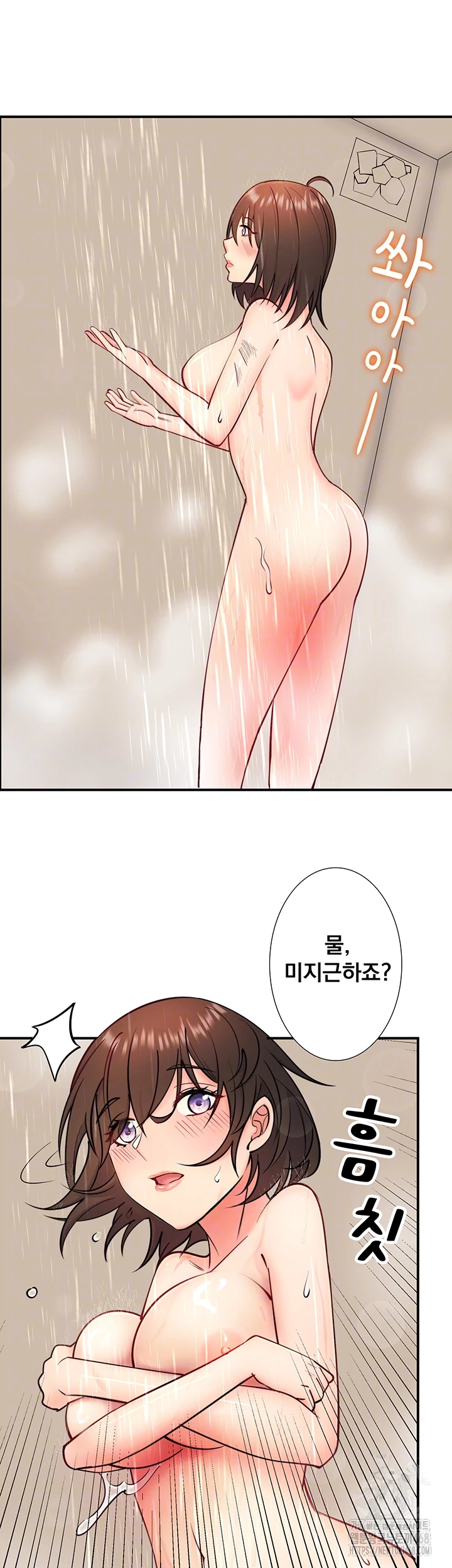 Secret Hot Spring Inn Raw - Chapter 30 - photo - 9