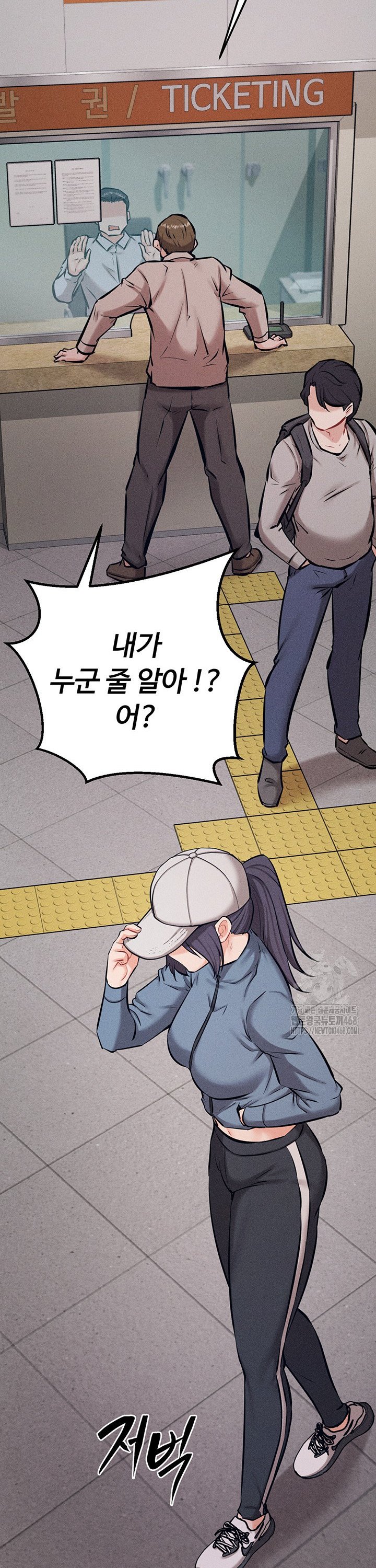 Athletes Village: The Trap Raw - Chapter 28 - photo - 2