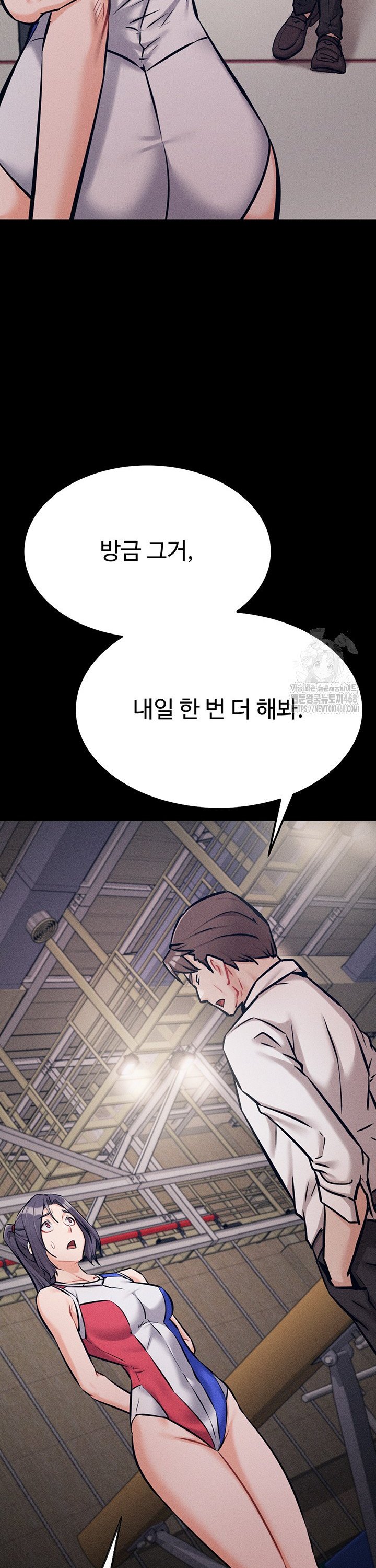 Athletes Village: The Trap Raw - Chapter 28 - photo - 25