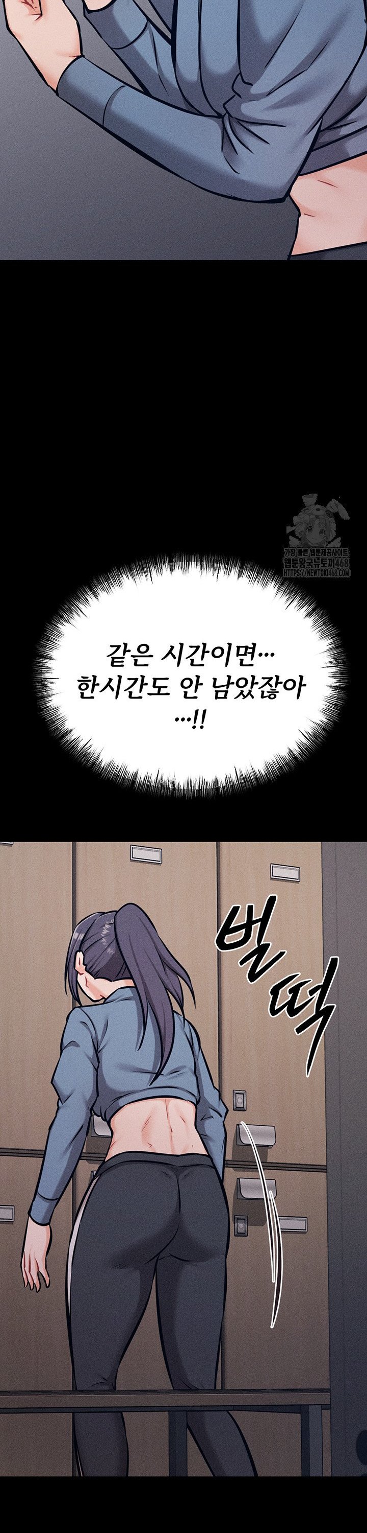 Athletes Village: The Trap Raw - Chapter 28 - photo - 33