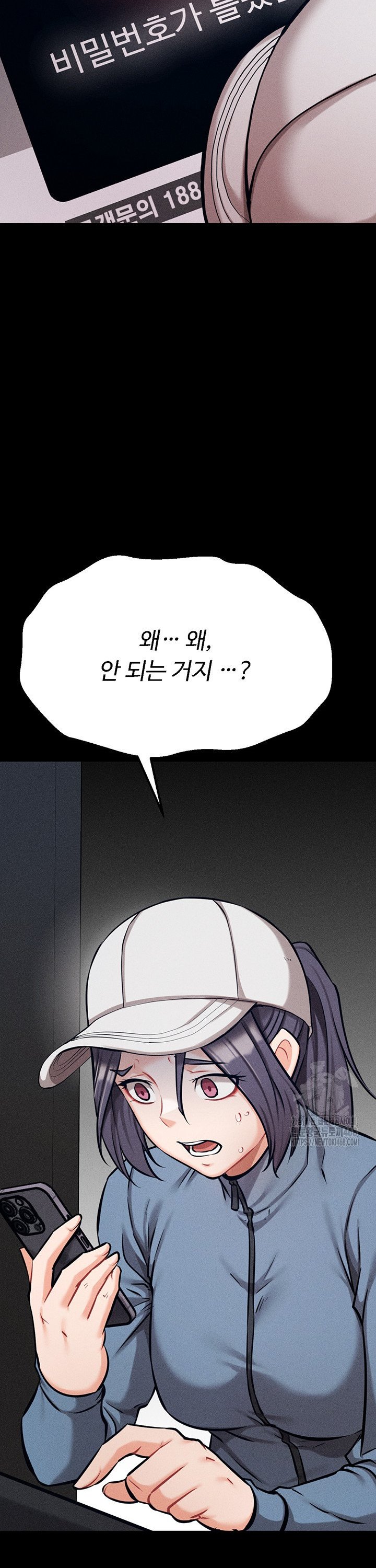 Athletes Village: The Trap Raw - Chapter 28 - photo - 39