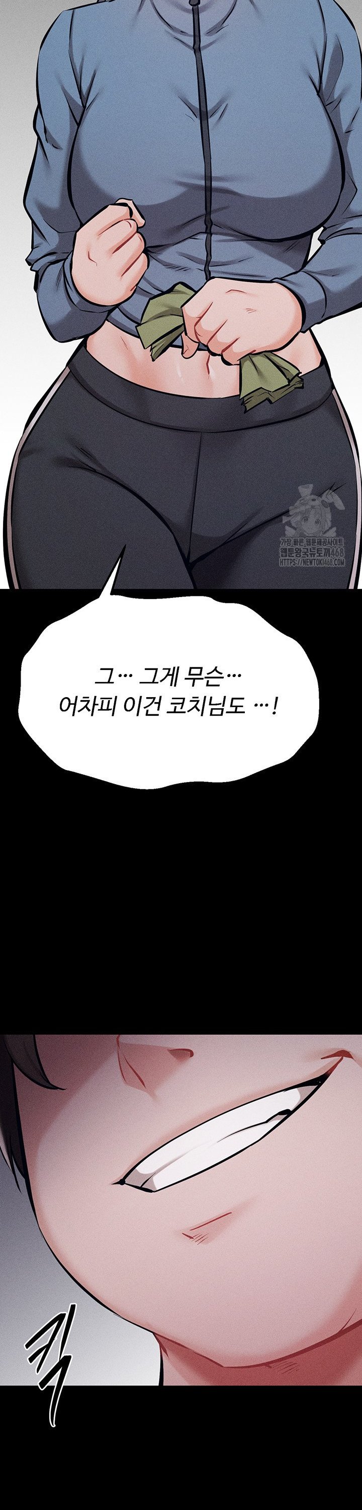 Athletes Village: The Trap Raw - Chapter 28 - photo - 48