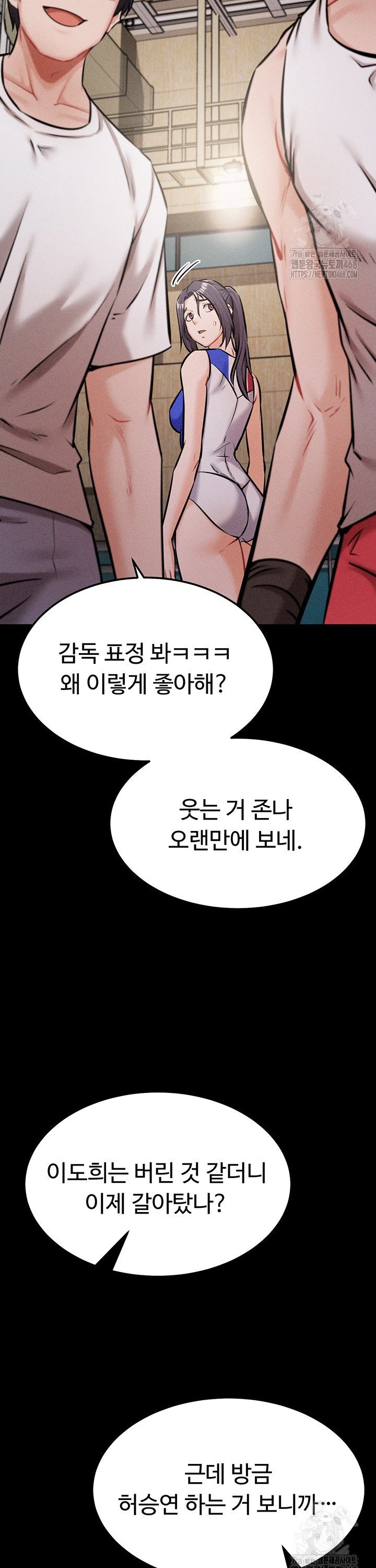 Athletes Village: The Trap Raw - Chapter 28 - photo - 9