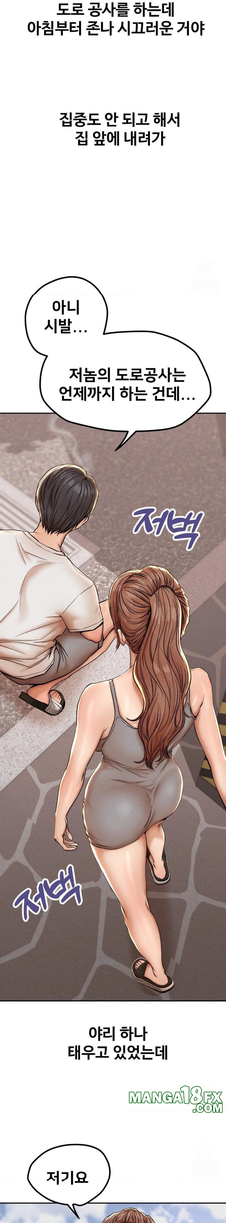 Could it Be True? Raw - Chapter 57 - photo - 3