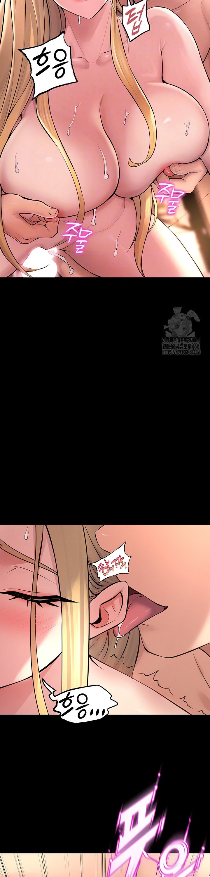 Prison Revenge Raw - Chapter 15 - photo - 11